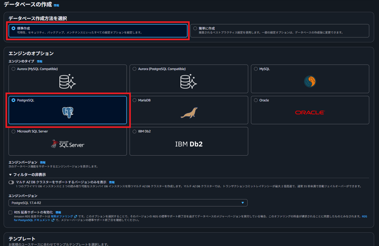 スクリーンショット 2025-11-08 201759.png