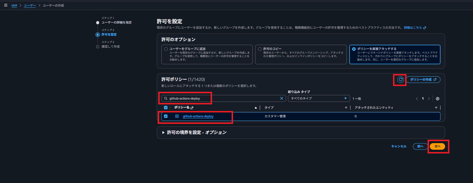 スクリーンショット 2025-11-16 195218.png