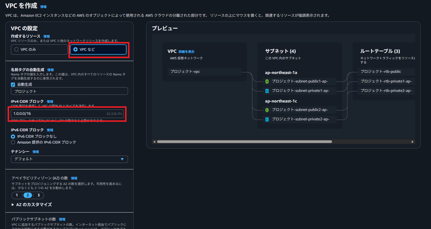 スクリーンショット 2025-11-08 194343.png