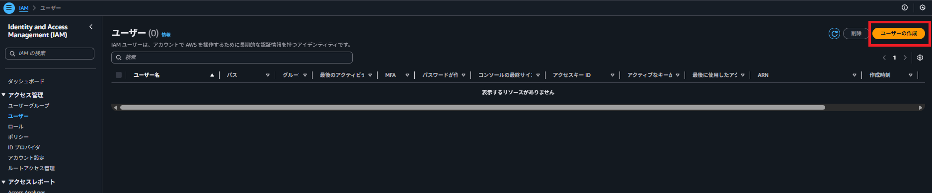 スクリーンショット 2025-11-16 193353.png