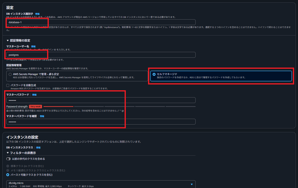 スクリーンショット 2025-11-08 202120.png