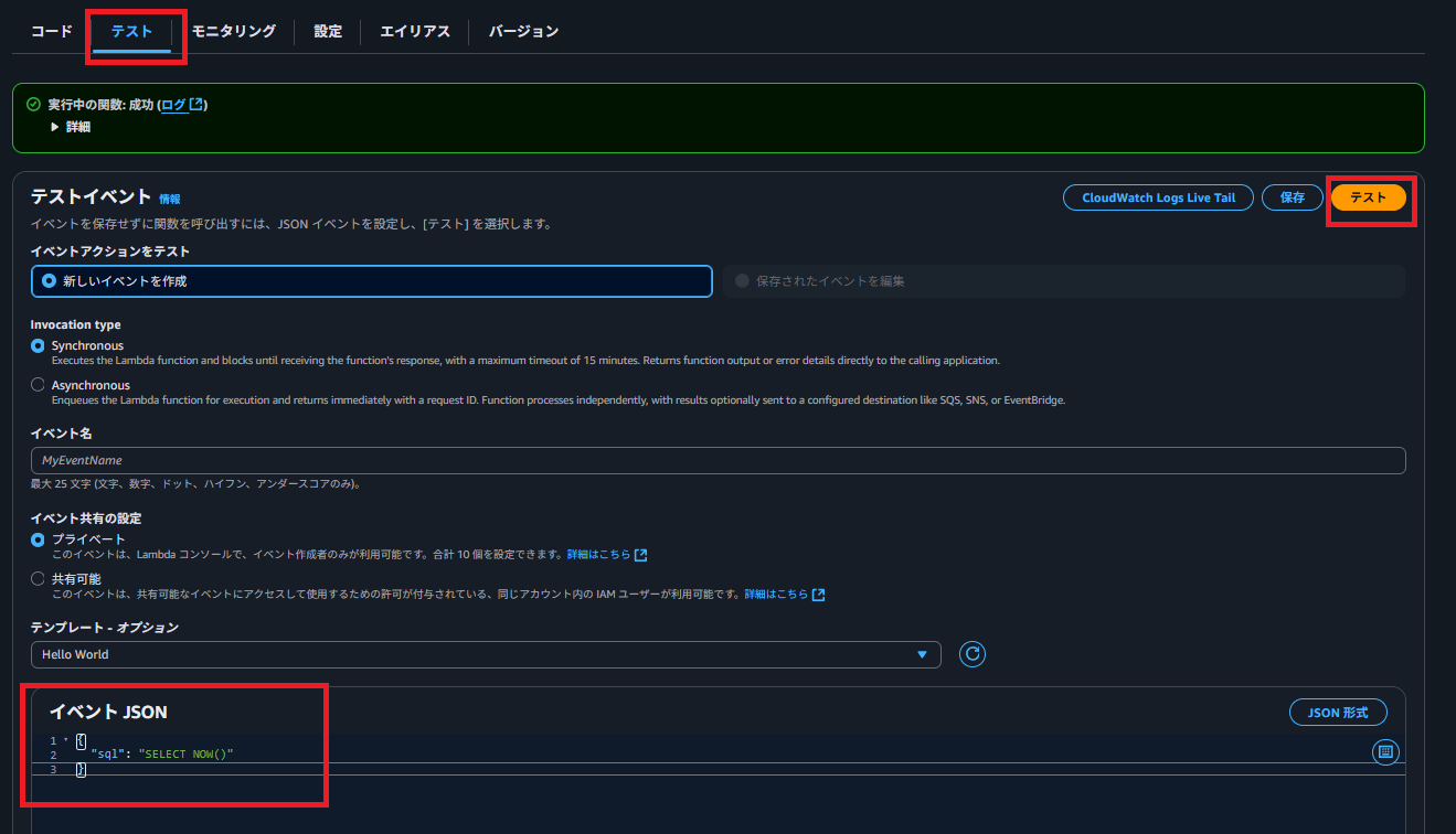 スクリーンショット 2025-11-09 051549.png