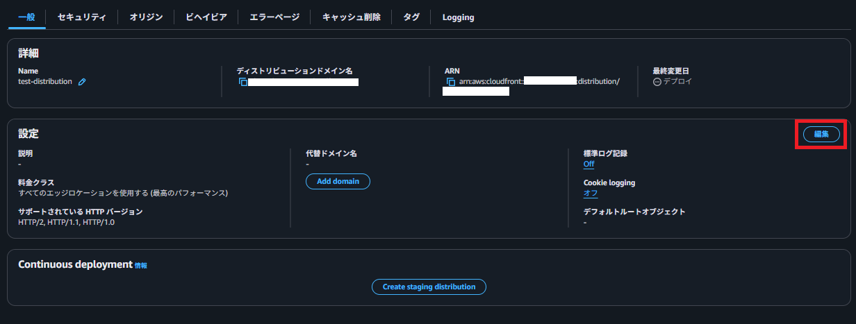 スクリーンショット 2025-10-16 235237.png