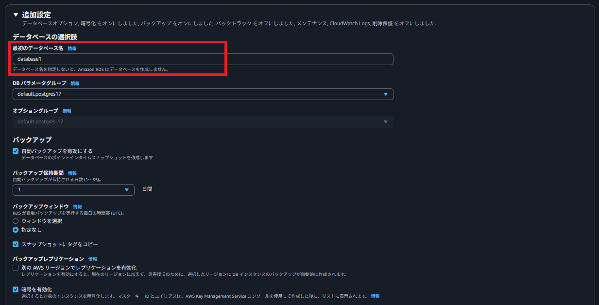 スクリーンショット 2025-11-08 202422.png