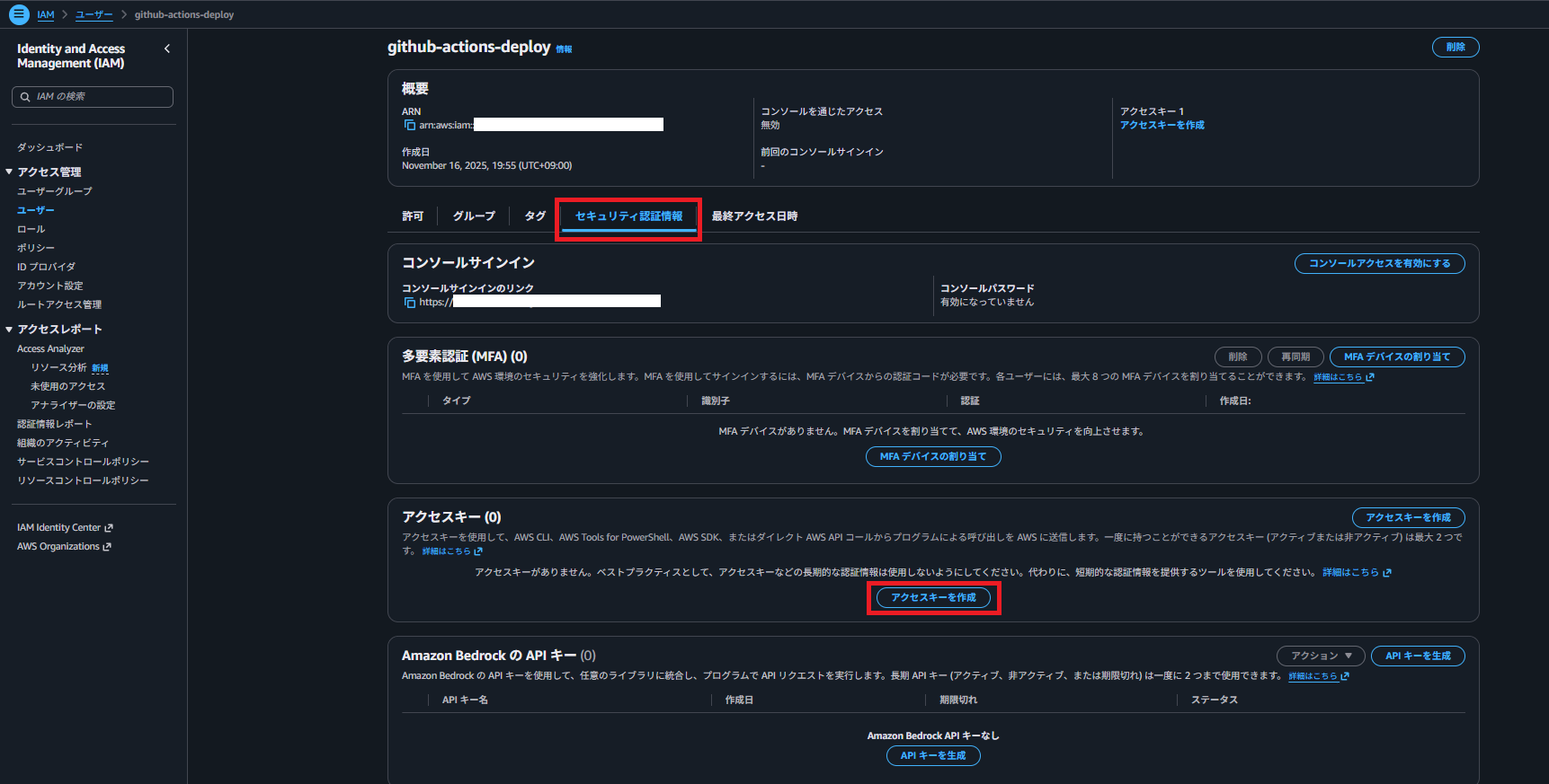スクリーンショット 2025-11-16 200104.png