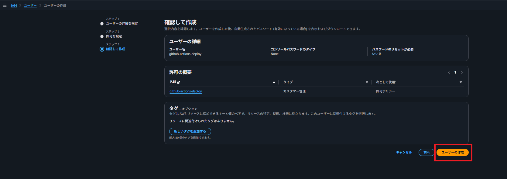 スクリーンショット 2025-11-16 195435.png