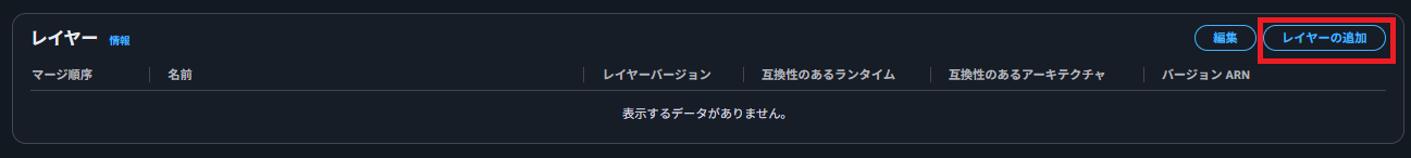 スクリーンショット 2025-11-09 050847.png