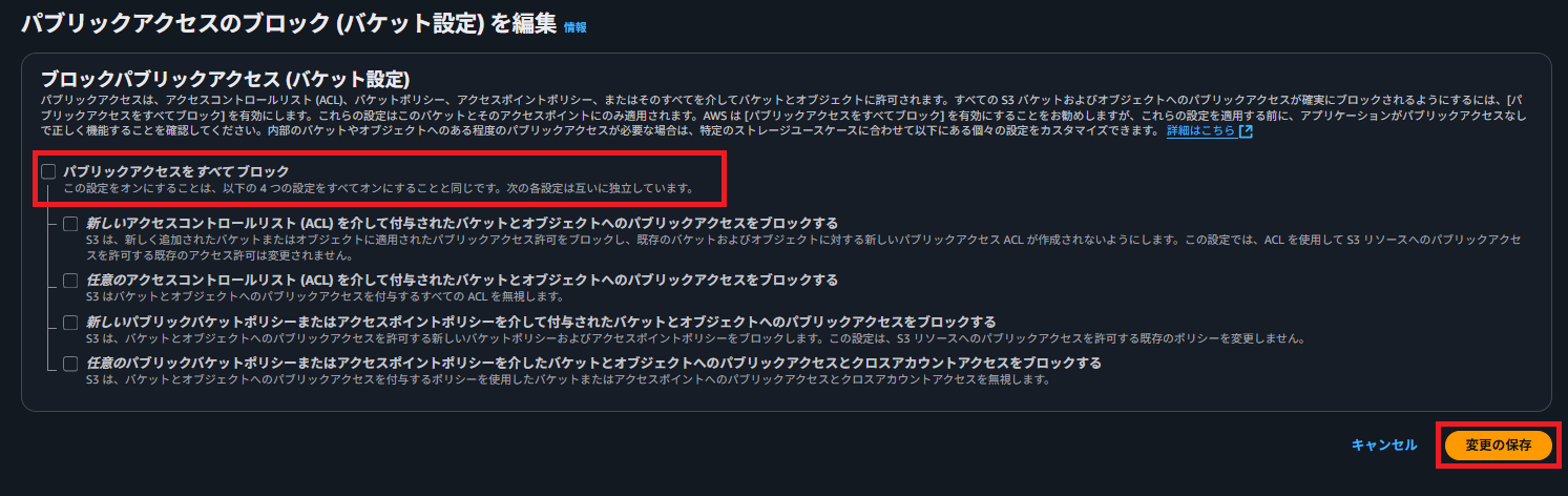 スクリーンショット 2025-10-16 232346.png