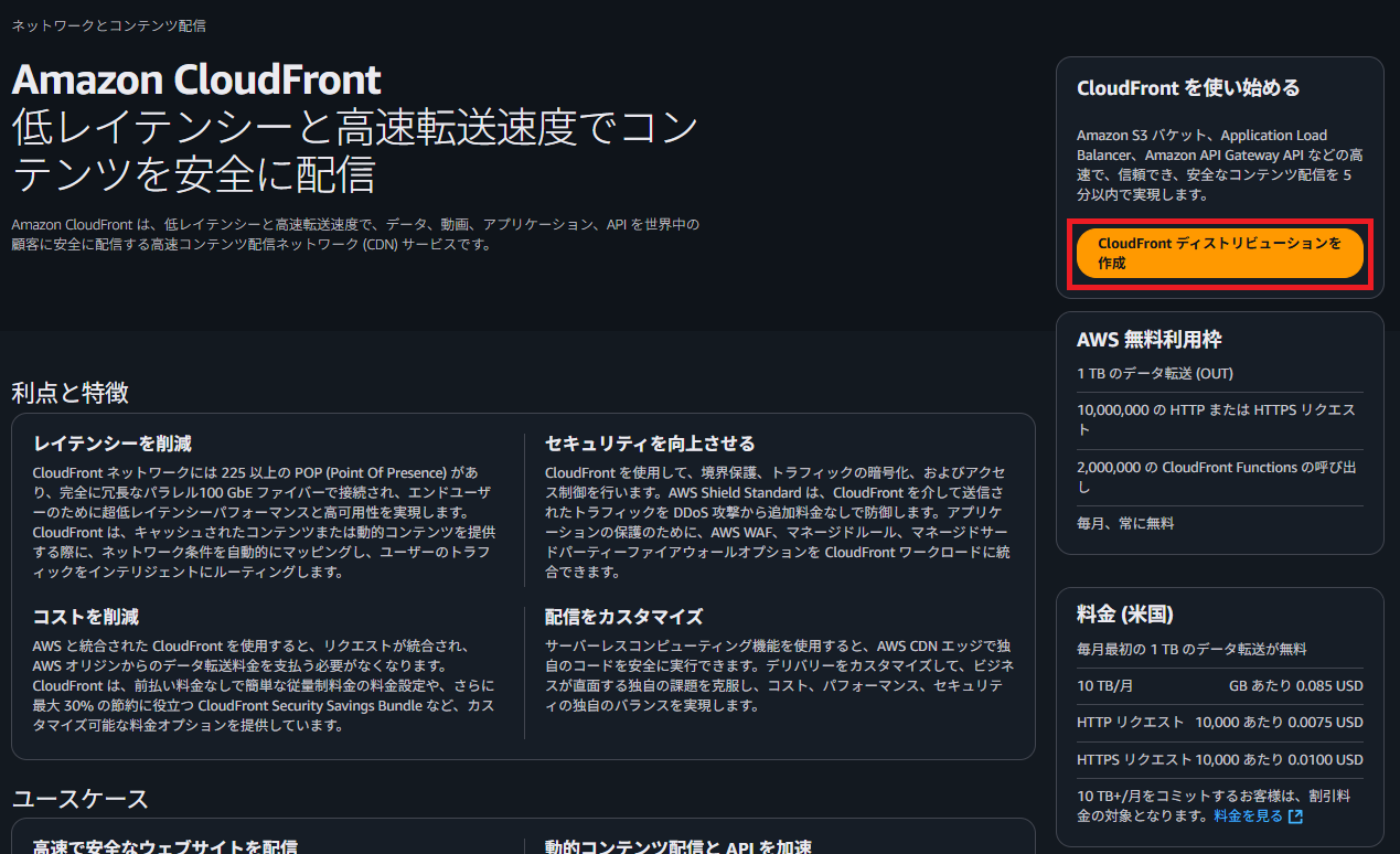 スクリーンショット 2025-10-15 235412.png