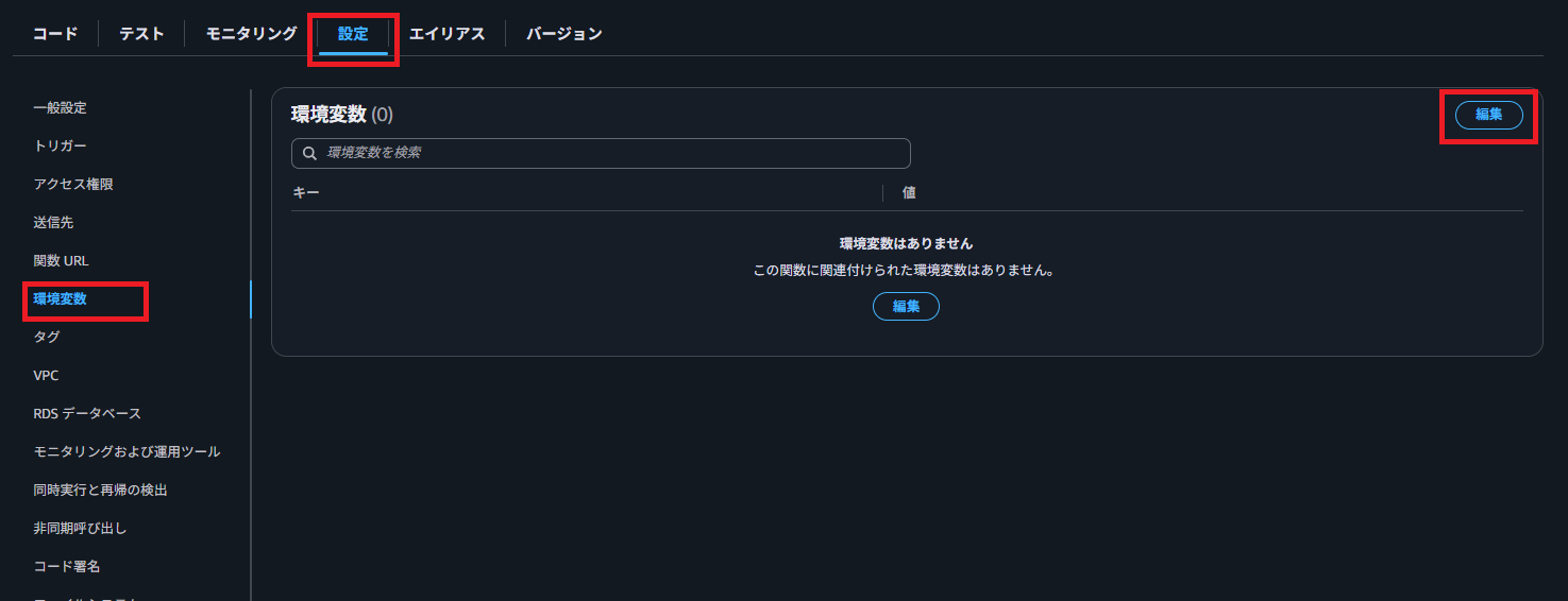 スクリーンショット 2025-10-31 014140.png
