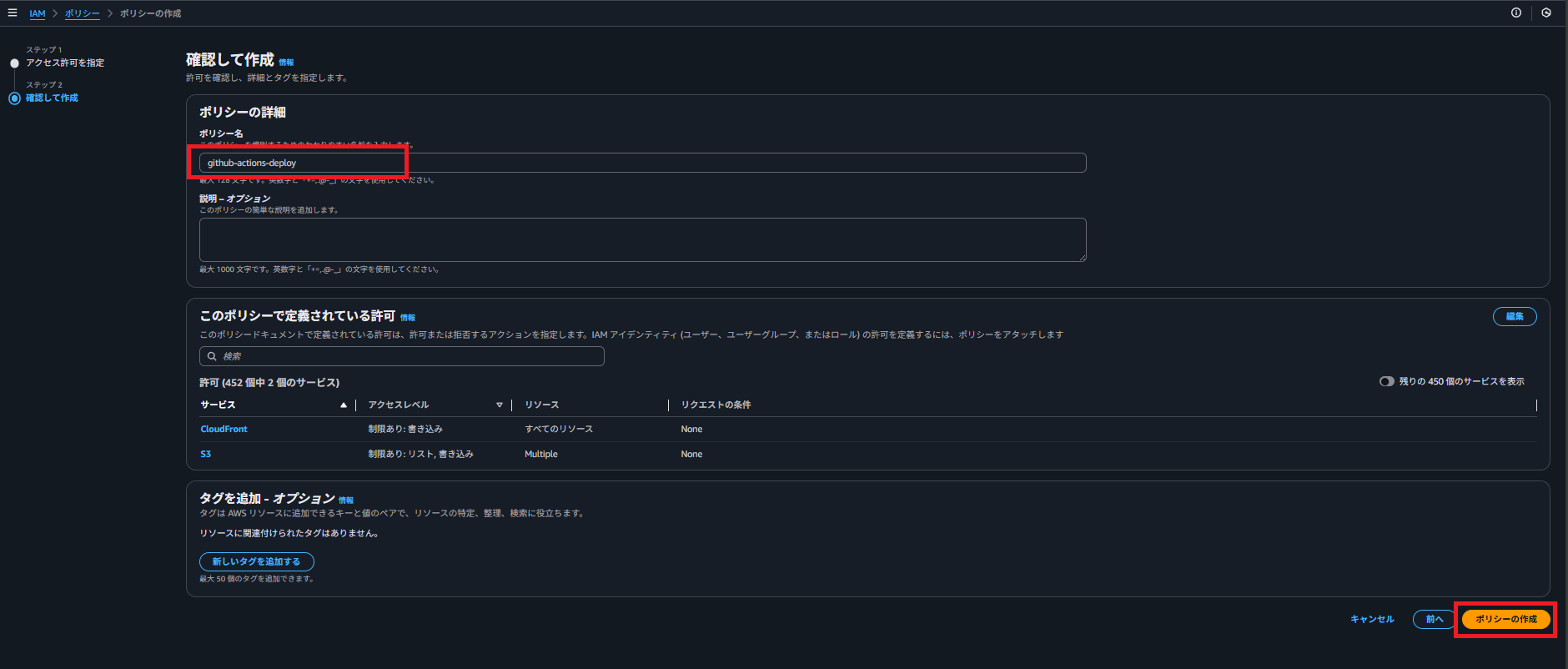 スクリーンショット 2025-11-16 195036.png