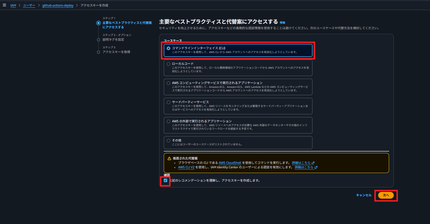 スクリーンショット 2025-11-16 200405.png