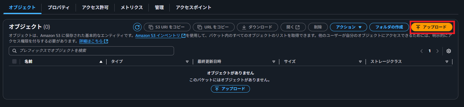 スクリーンショット 2025-10-08 020043.png