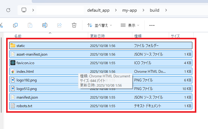 スクリーンショット 2025-10-08 015817.png