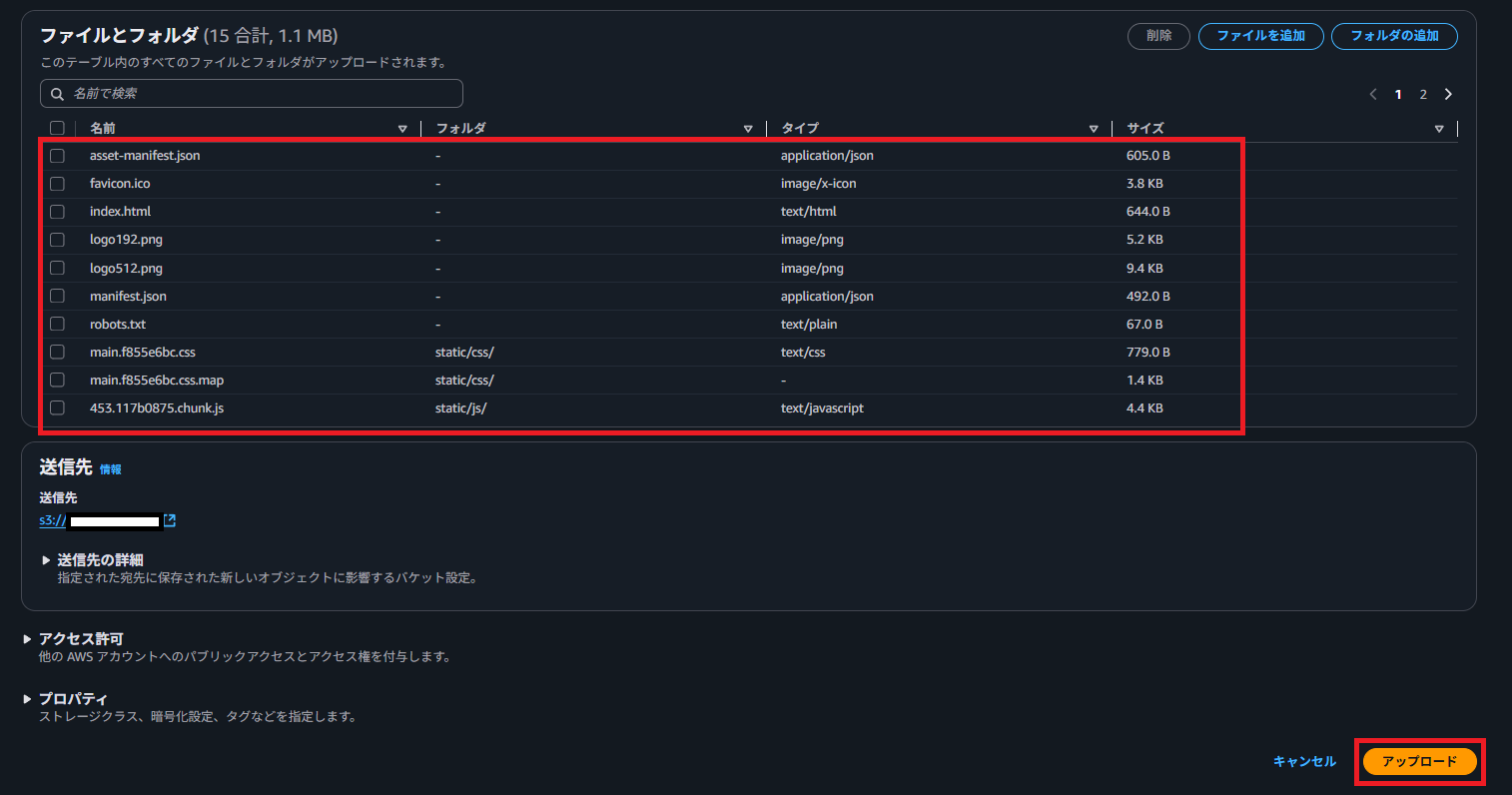 スクリーンショット 2025-10-08 020240.png