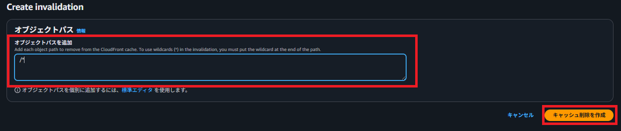スクリーンショット 2025-10-17 001833.png