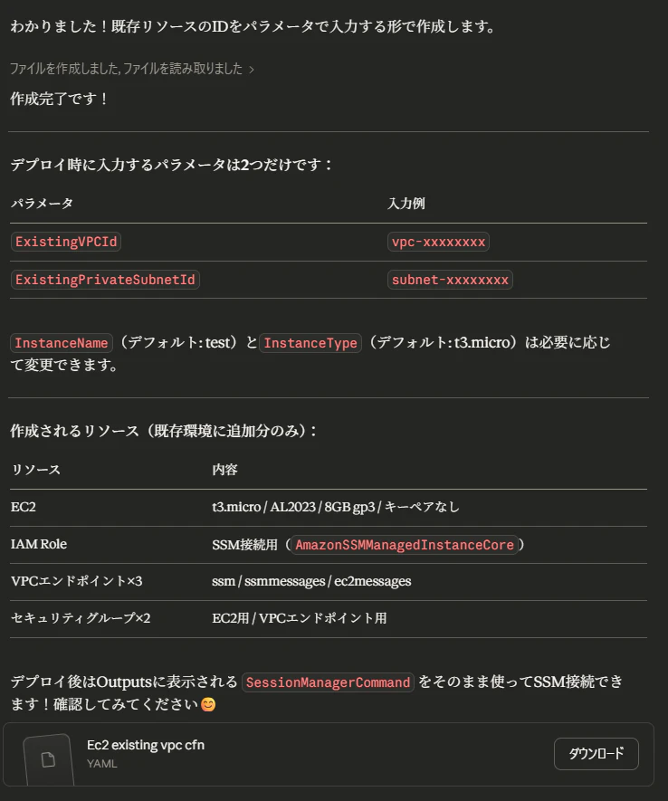 {1637CDE0-EF12-455D-8C0E-088474273390}.png