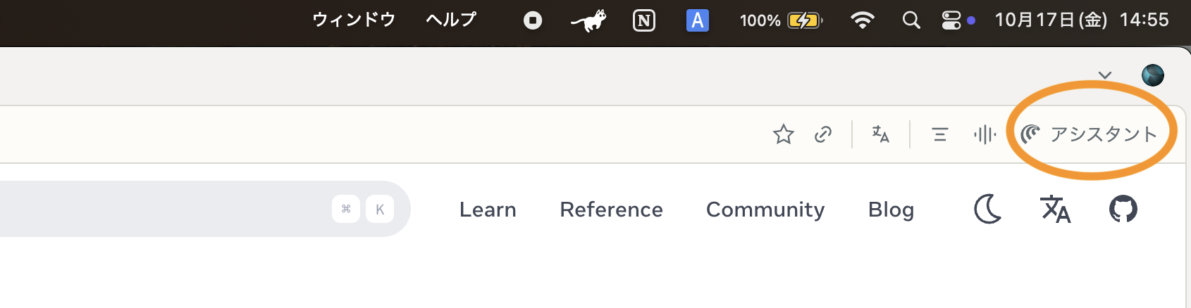 スクリーンショット 2025-10-17 14.55.53.png