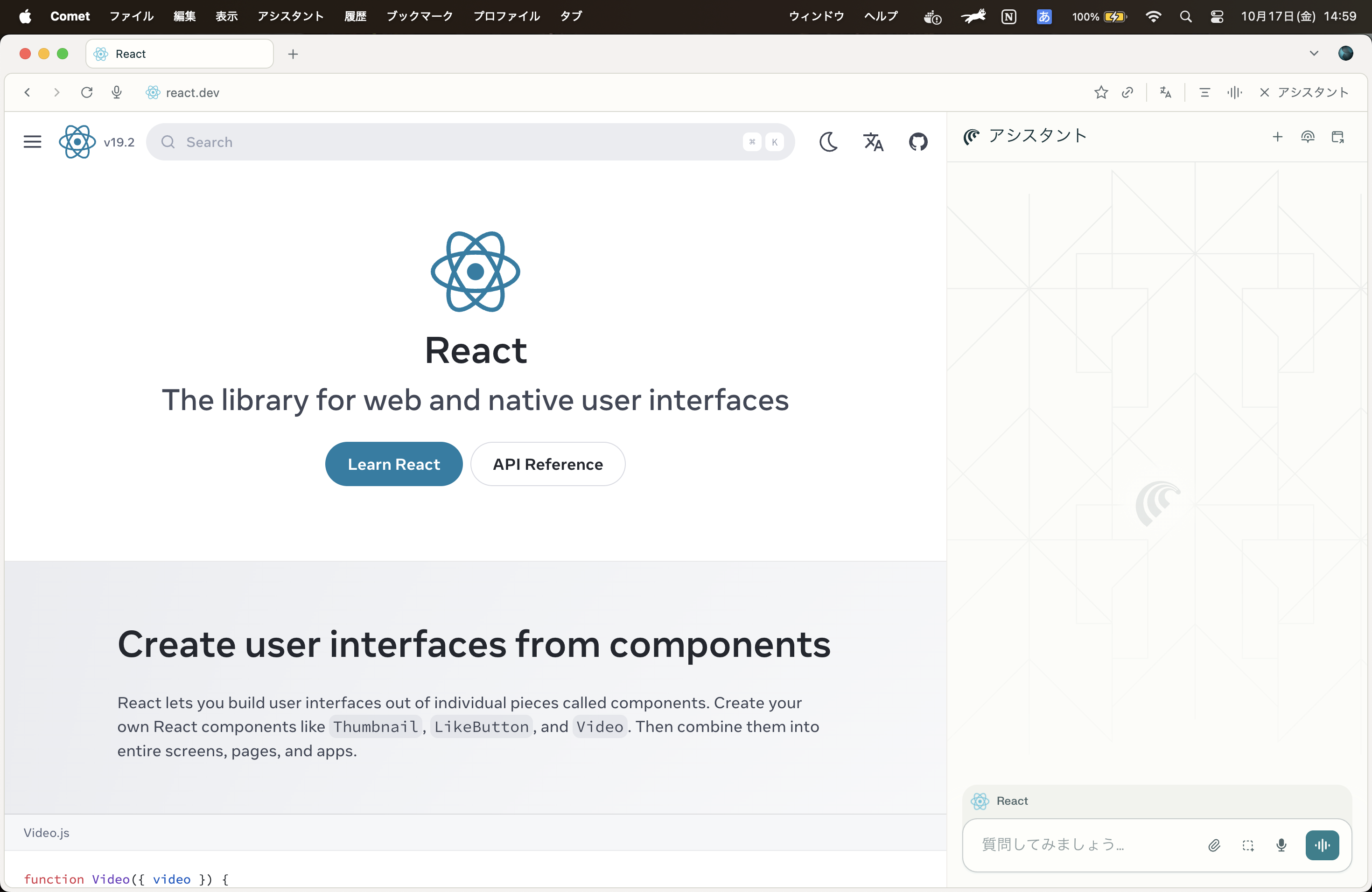 スクリーンショット 2025-10-17 14.59.40.png
