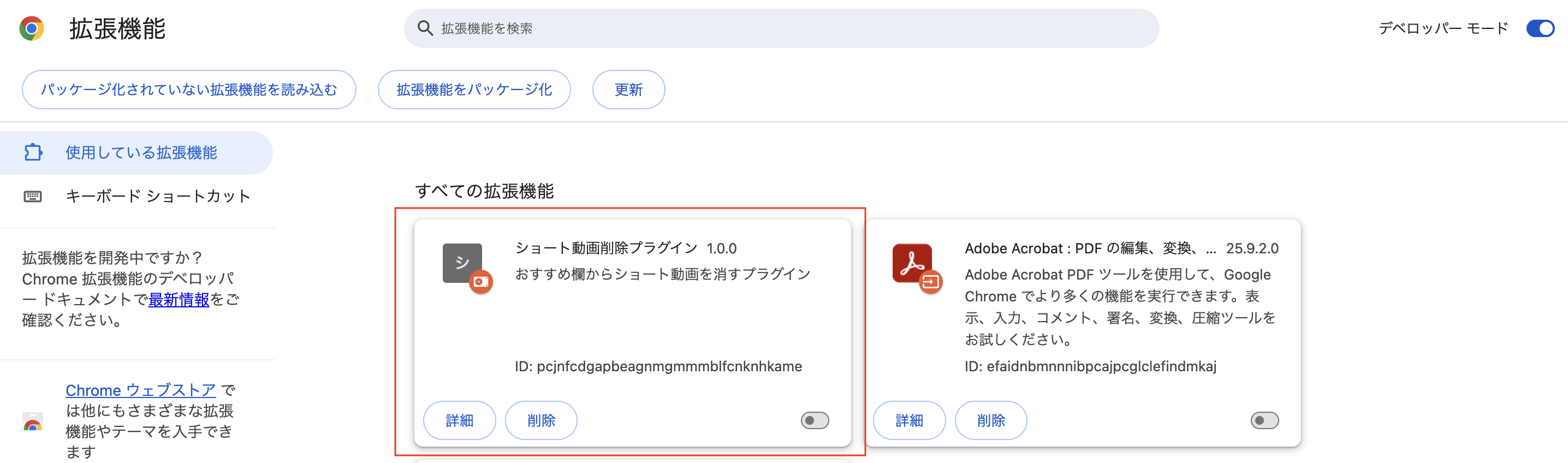 スクリーンショット 2025-10-22 19.01.20.png