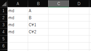 スクリーンショット 2025-10-18 164012.png