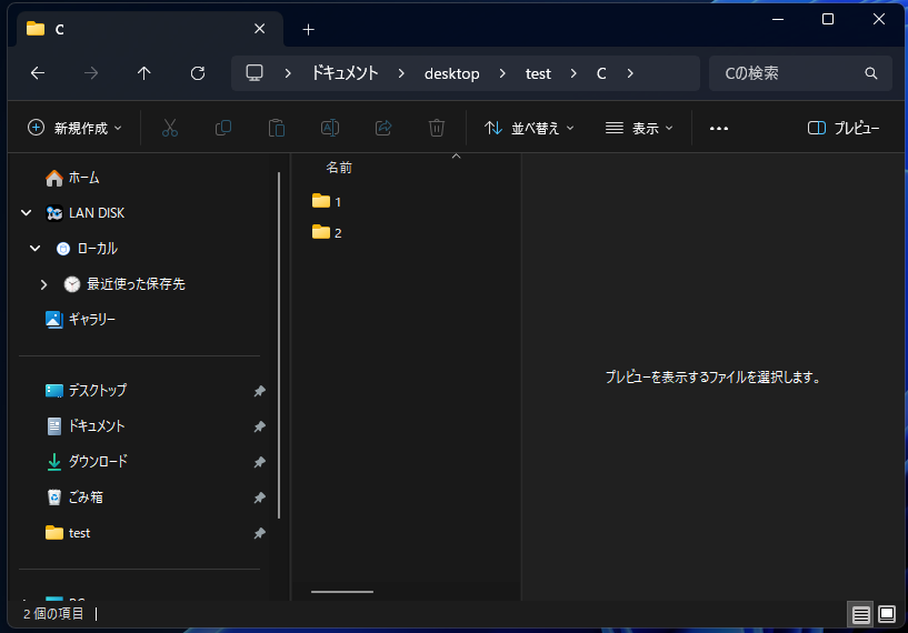 スクリーンショット 2025-10-18 164359.png