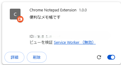 スクリーンショット 2025-10-31 113255.png