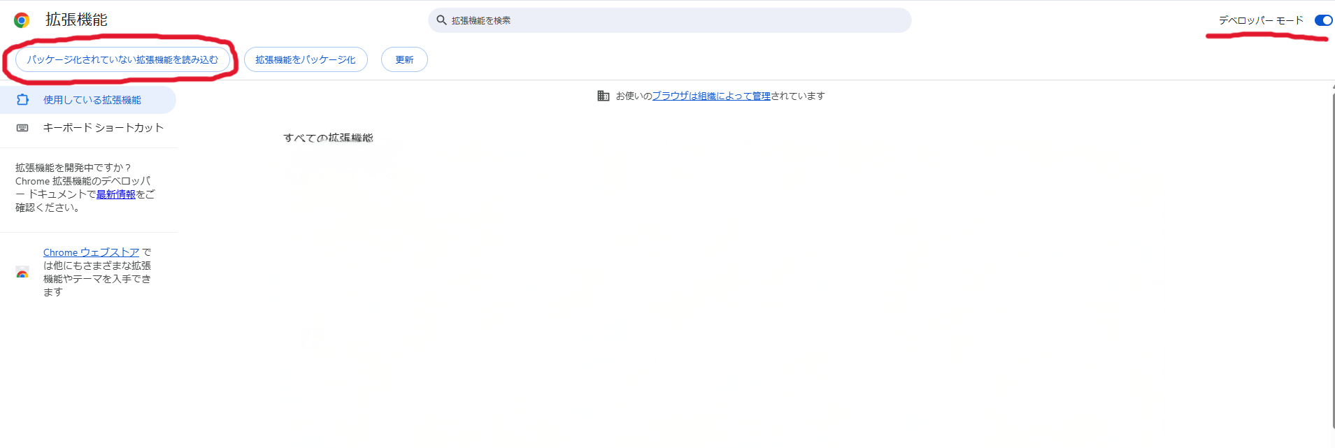 スクリーンショット 2025-10-31 111414.png