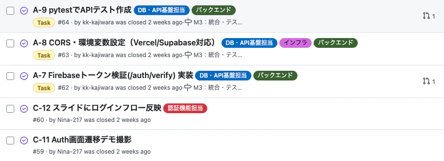 スクリーンショット 2025-11-06 10.34.09.png