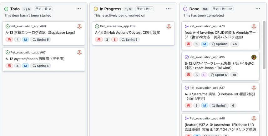 スクリーンショット 2025-11-06 10.54.24.png