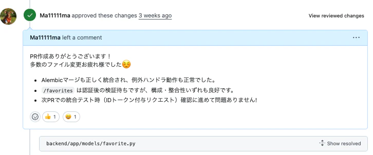 スクリーンショット 2025-11-06 10.48.09.png