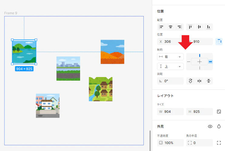 5d40c497-c32d-48e1-9e87-9535e4922ad9.png