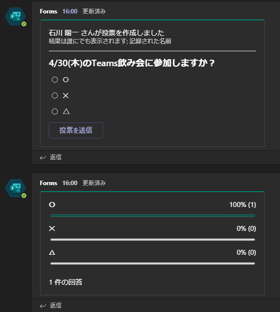 コメント 2020-04-26 160135.png