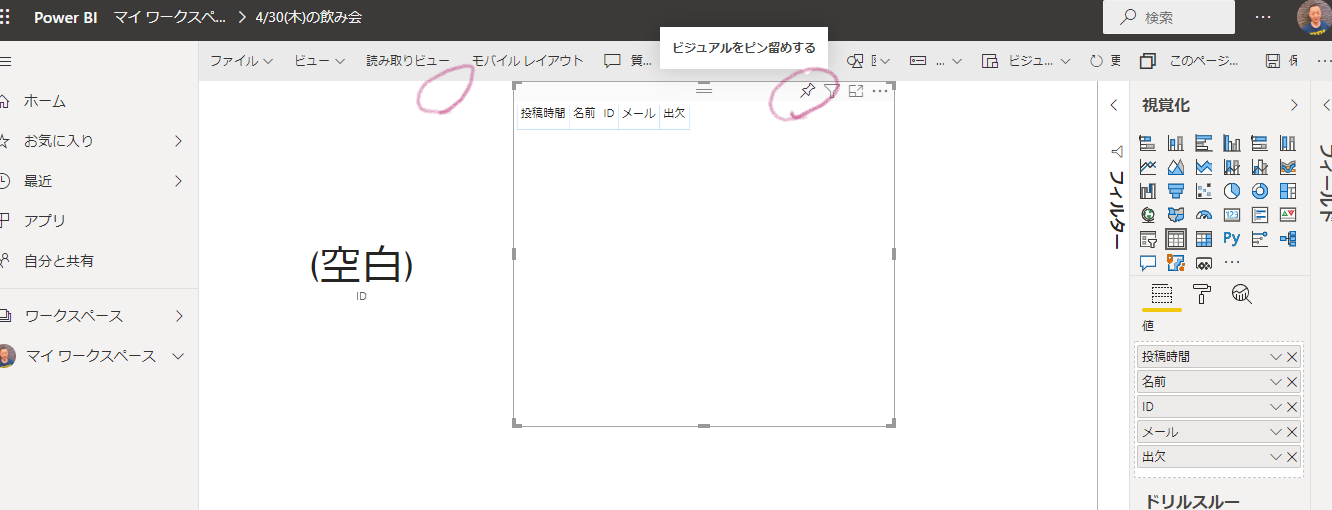 コメント 2020-04-26 162906.png