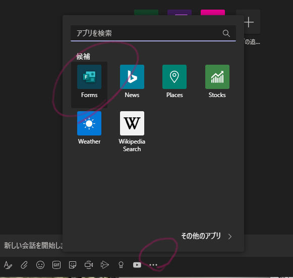 コメント 2020-04-26 155707.png