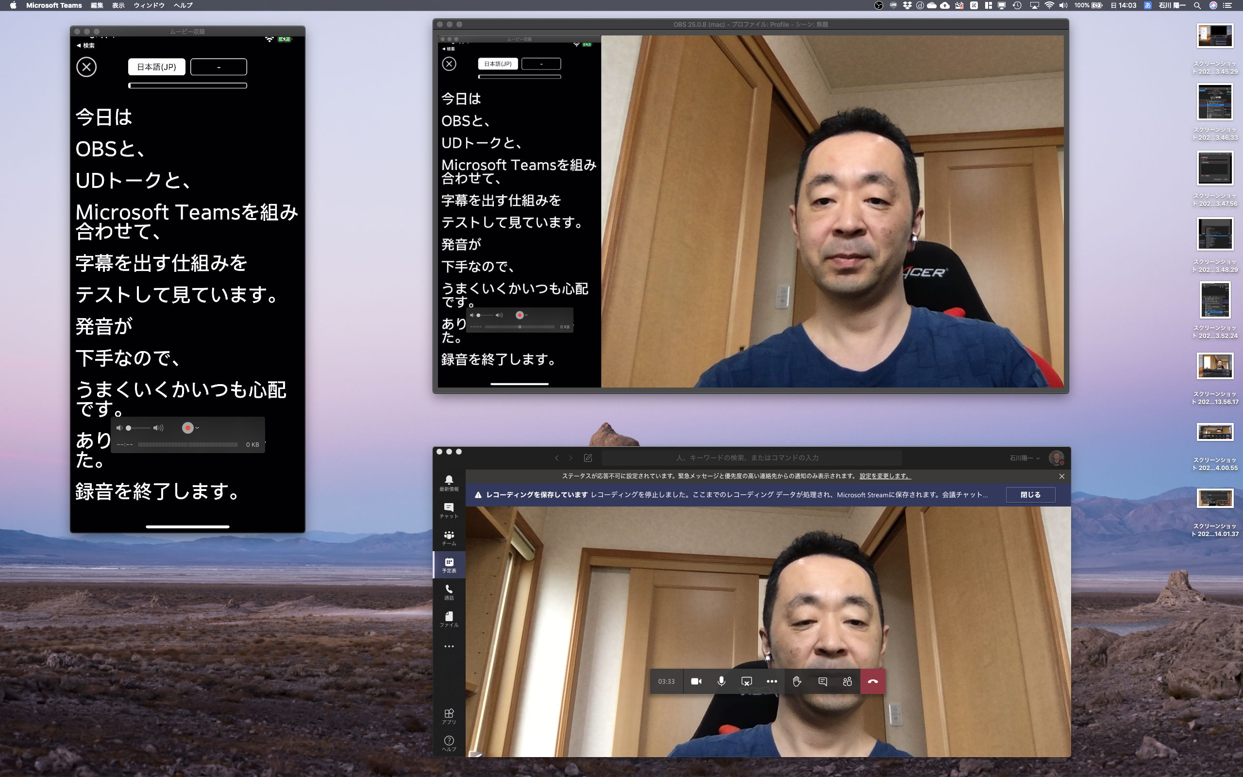 スクリーンショット 2020-05-31 時刻 14.03.14.png