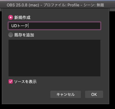 スクリーンショット 2020-05-31 13.47.56.png