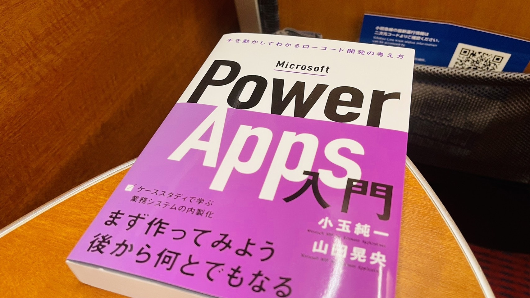 PowerApps-1.jpg