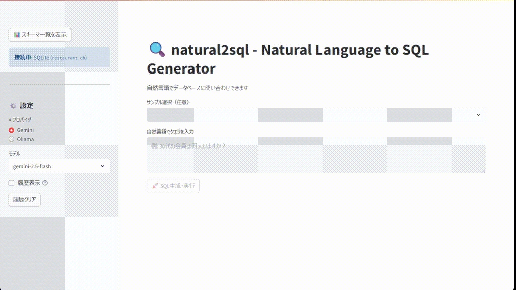 demo.gif