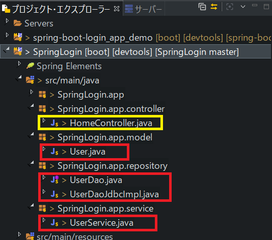 SpringBoot_Di_Security_DB_8.png