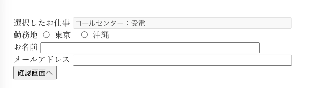 スクリーンショット 2023-02-19 13.30.58.png