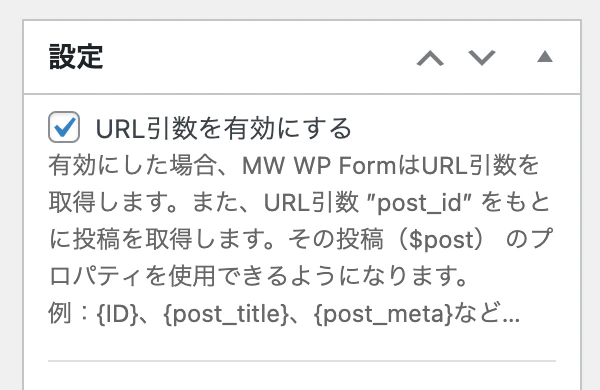 スクリーンショット 2023-02-19 12.58.08.png
