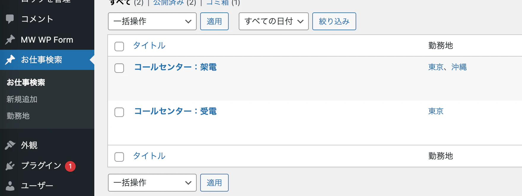 スクリーンショット 2023-02-19 13.03.17.png