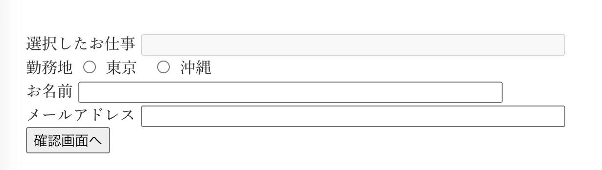 スクリーンショット 2023-02-19 13.27.13.png