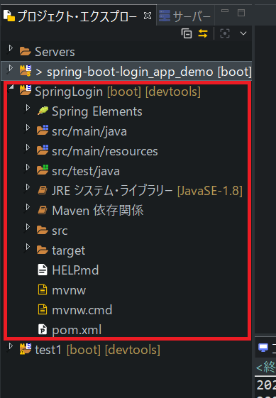 SpringBoot_Di_Security_DB_4.png