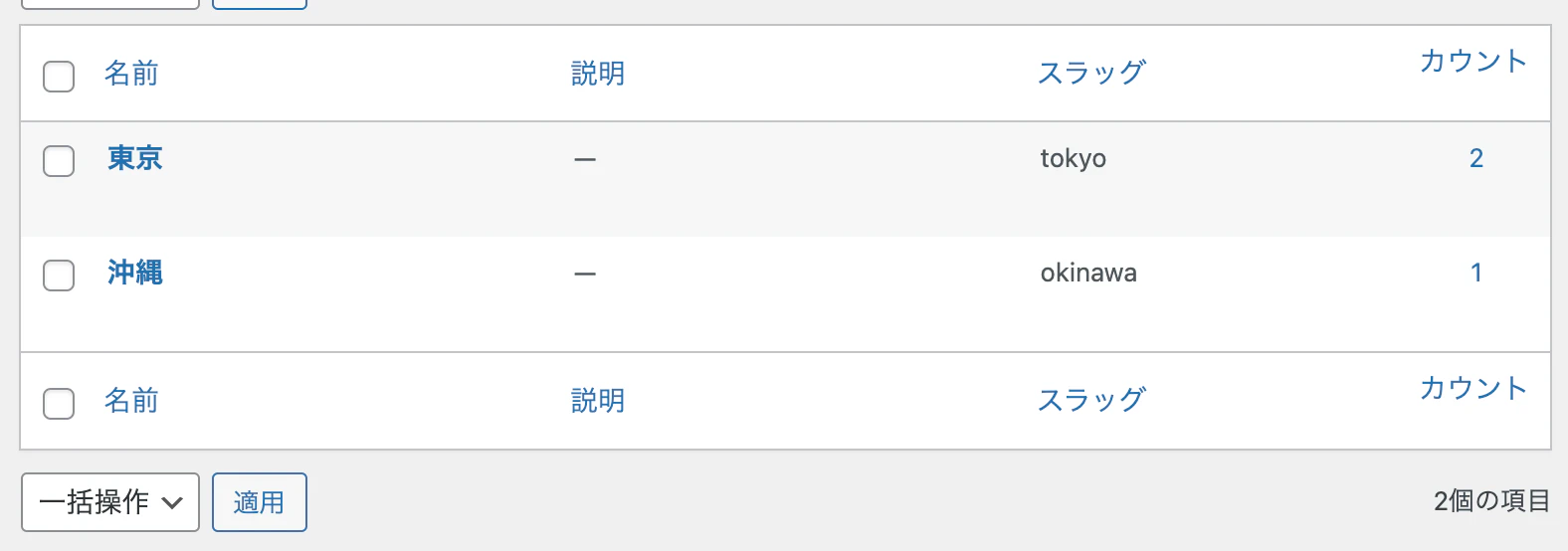 スクリーンショット 2023-02-19 13.34.04.png