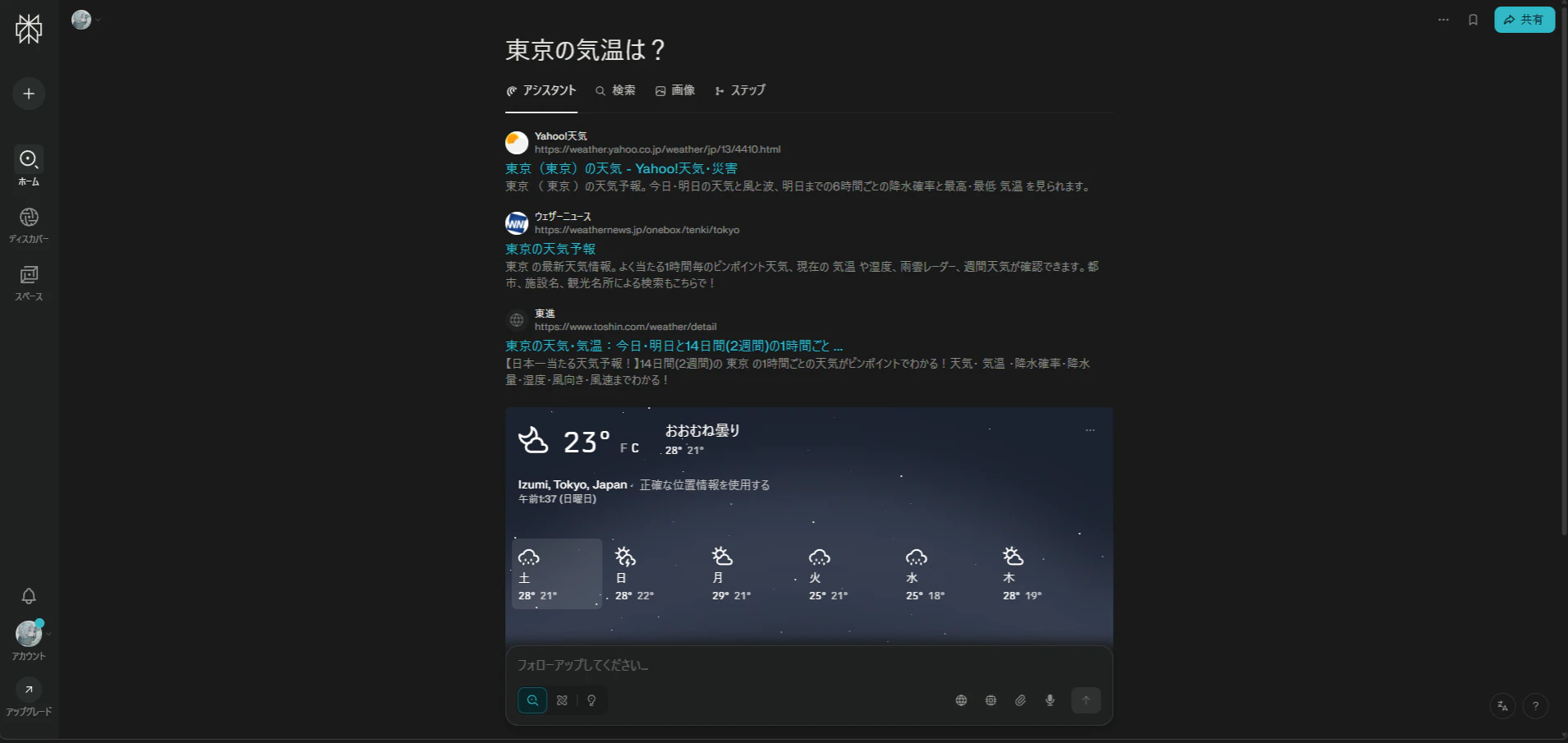 タイトルなし.png