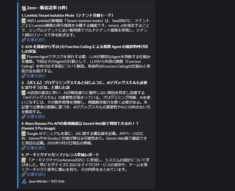 スクリーンショット 2025-11-23 110539.jpg