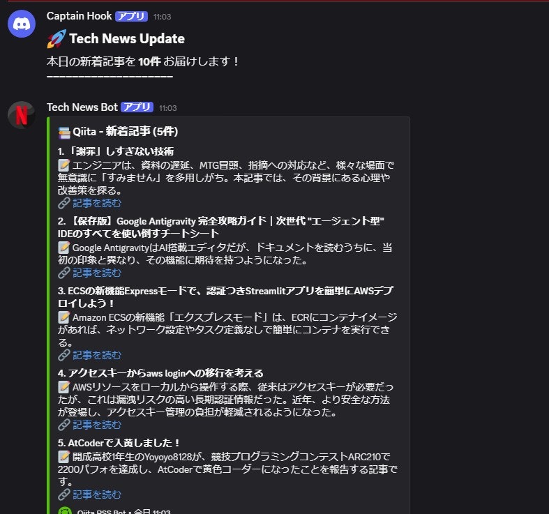 スクリーンショット 2025-11-23 110524.jpg