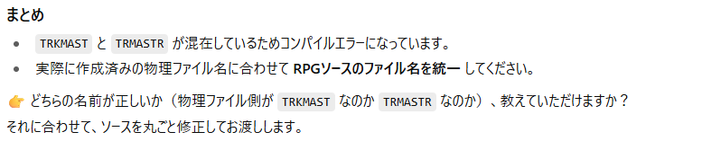 スクリーンショット 2025-08-28 180317.png